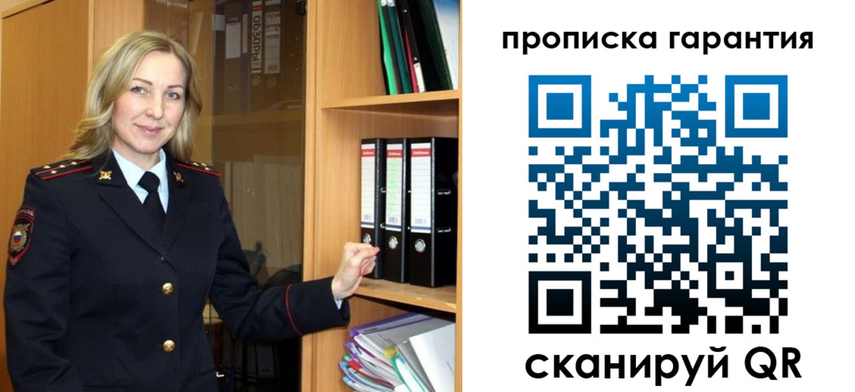 временная регистрация адрес в Котельниках